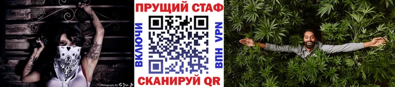 Где купить Алапаевск Псилоцибиновые грибы  Амфетамин  A-PVP  ГЕРОИН  COCAIN  МАРИХУАНА  ГАШ  Меф мяу мяу 