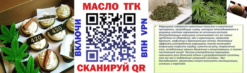 Еда ТГК марихуана  купить   Алапаевск 