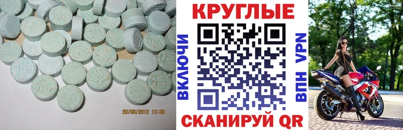 KRAKEN как войти  Алапаевск  Экстази Punisher 