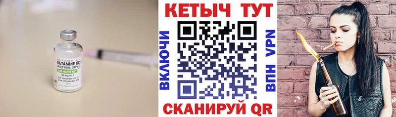 Кетамин VHQ  Алапаевск 