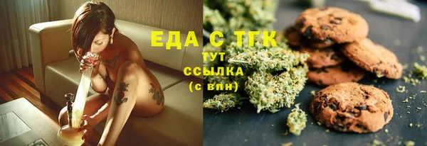 бутират Абдулино