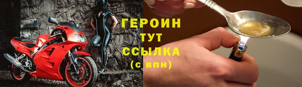 синтетический гашиш Новозыбков