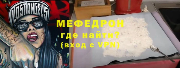 бутират Абдулино