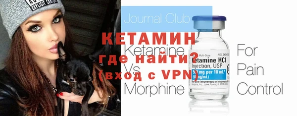 молекула духа Абинск