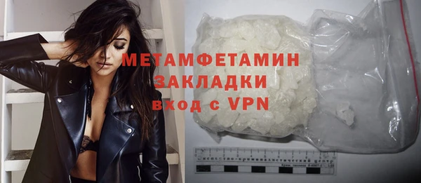 бутират Абдулино