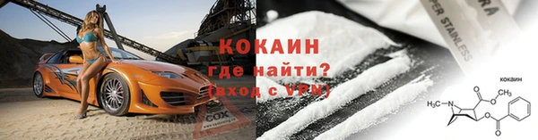 бутират Абдулино