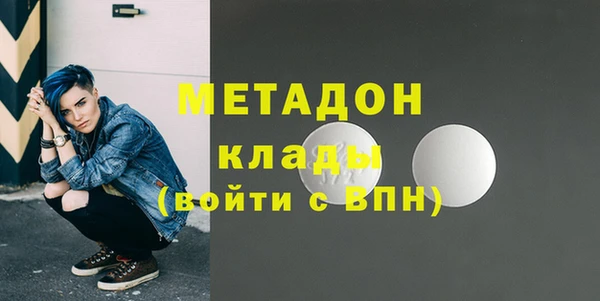 бутират Абдулино