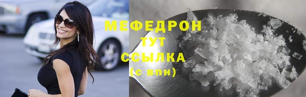 бутират Абдулино
