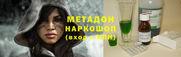 бутират Абдулино