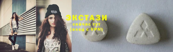 молекула духа Абинск