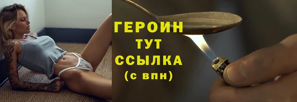 бутират Абдулино