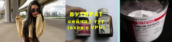 марихуана Абаза