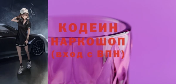 бутират Абдулино