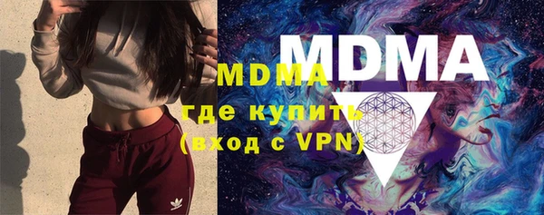 марихуана Абаза