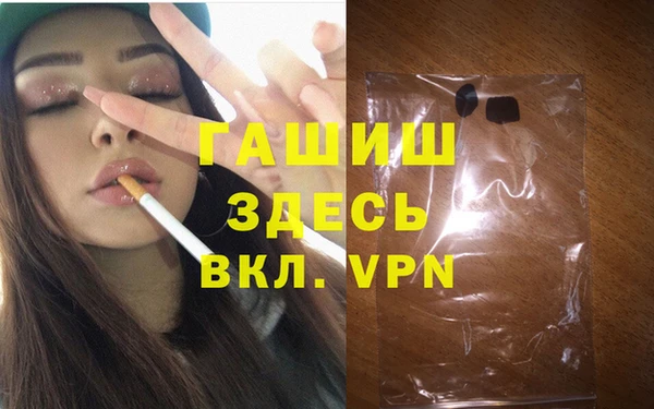 бутират Абдулино