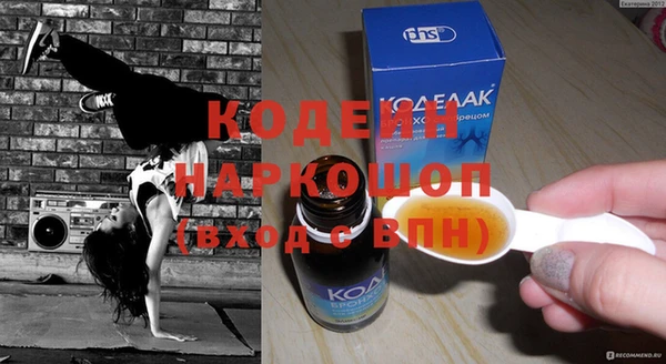 марихуана Абаза