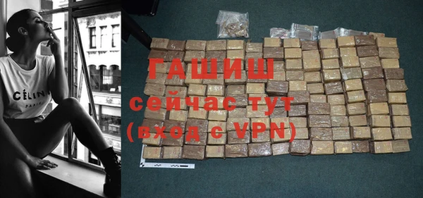 синтетический гашиш Новозыбков