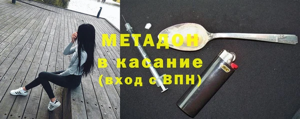 молекула духа Абинск