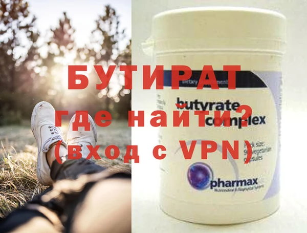 марихуана Абаза