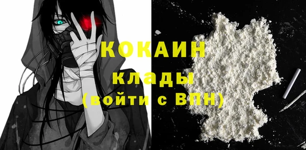 кокаин колумбия Новокубанск