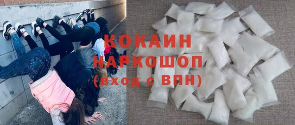 бутират Абдулино