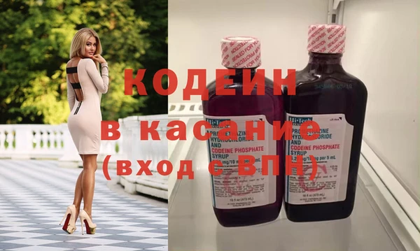 марихуана Абаза