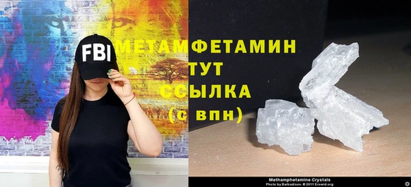 марихуана Абаза