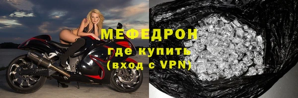 синтетический гашиш Новозыбков