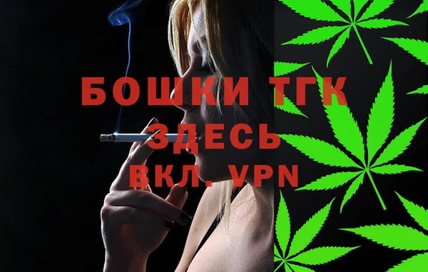 марихуана Абаза