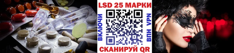 LSD-25 экстази кислота  дарнет шоп  Алапаевск 