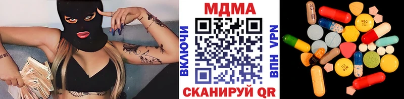 МДМА кристаллы  Алапаевск 