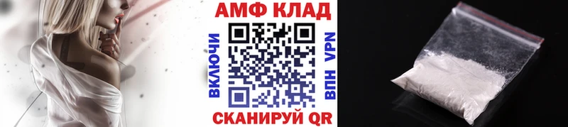 МЕТАМФЕТАМИН мет  Алапаевск 