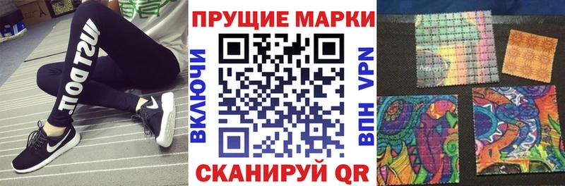 Марки N-bome 1,5мг  Алапаевск 
