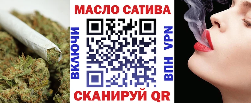 Дистиллят ТГК THC oil  Алапаевск 